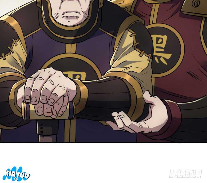 The Hunter Chapter 45 Gambar 31