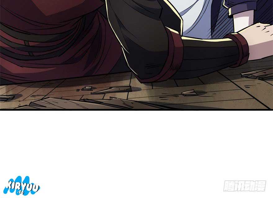 The Hunter Chapter 45 Gambar 41