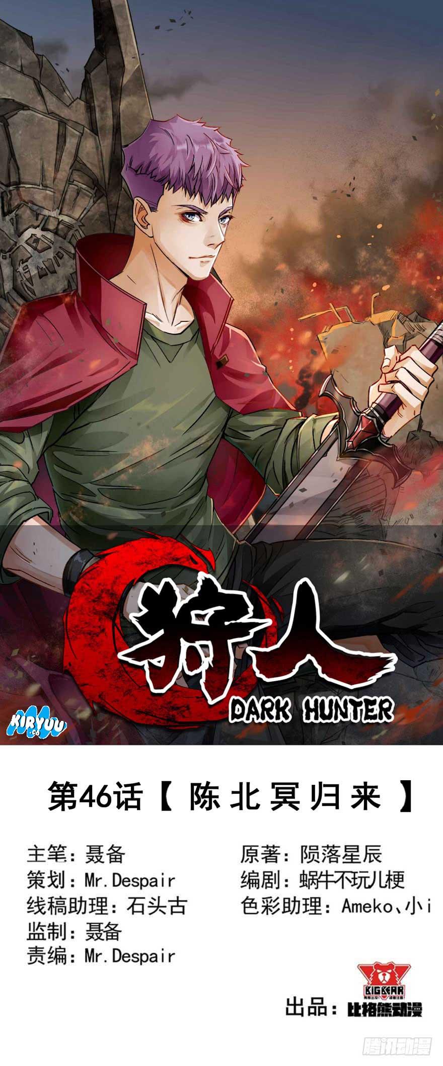 The Hunter Chapter 46 Gambar 2