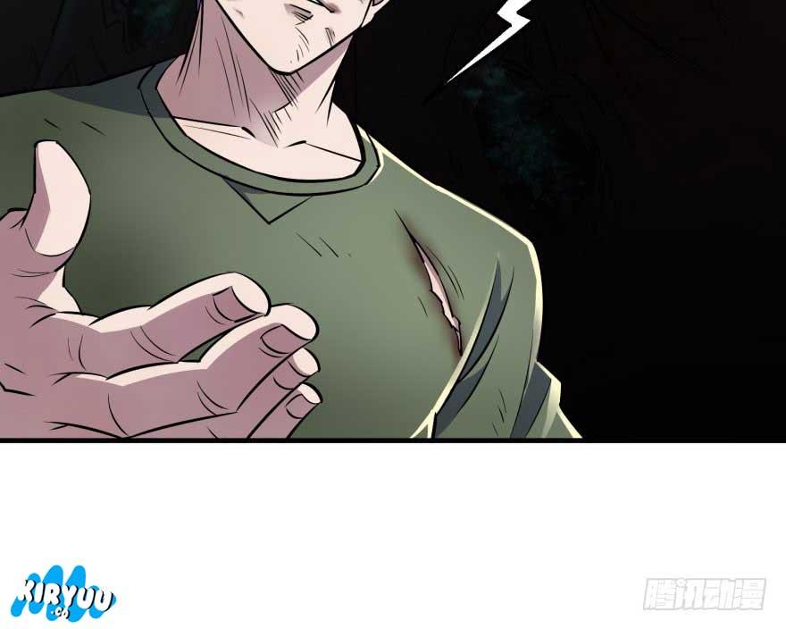 The Hunter Chapter 46 Gambar 42