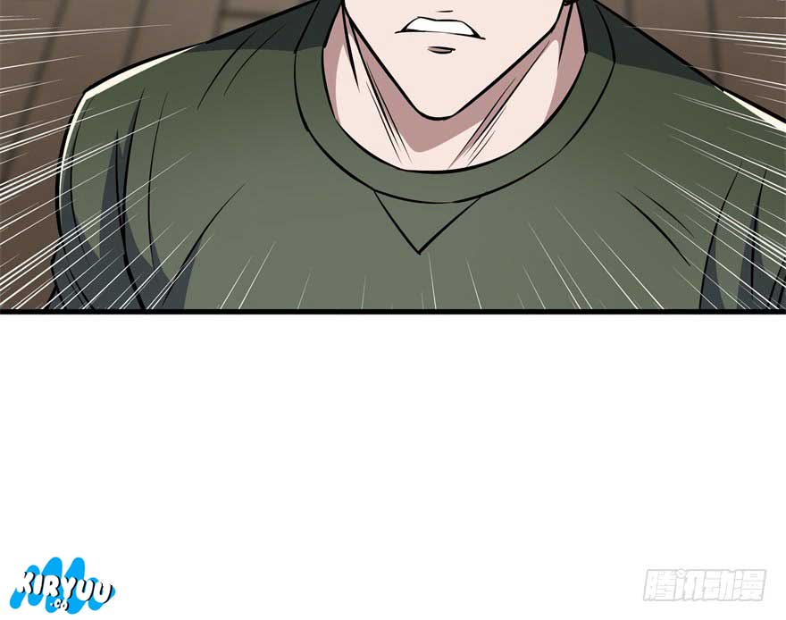 The Hunter Chapter 53 Gambar 33
