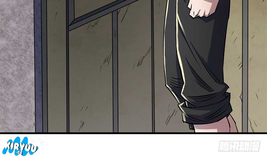 The Hunter Chapter 53 Gambar 56