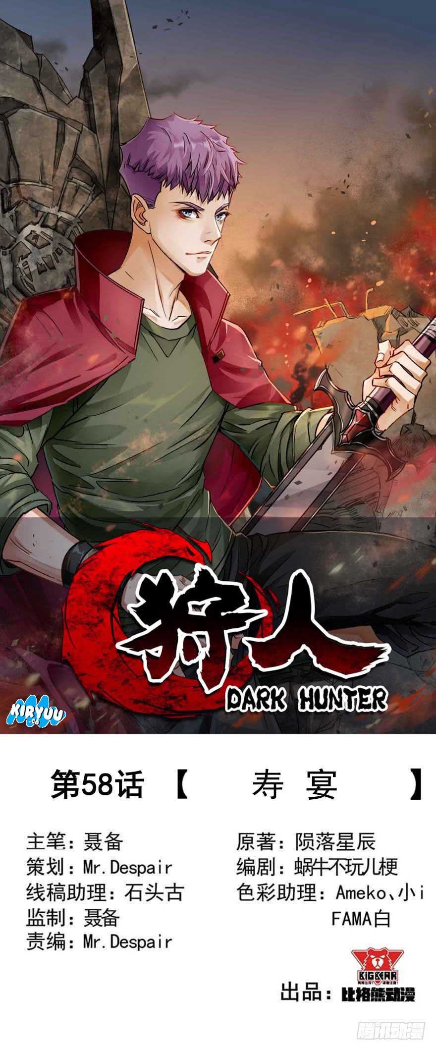 The Hunter Chapter 58 Gambar 2