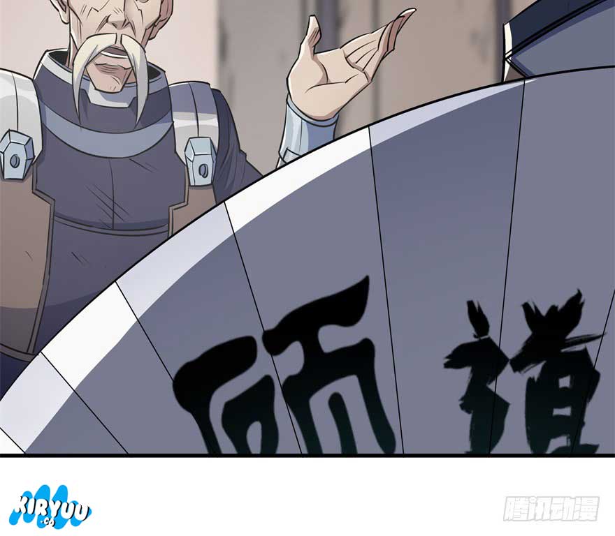 The Hunter Chapter 58 Gambar 50