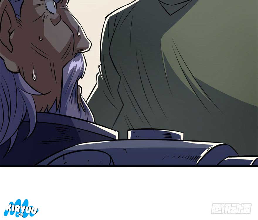 The Hunter Chapter 67 Gambar 18