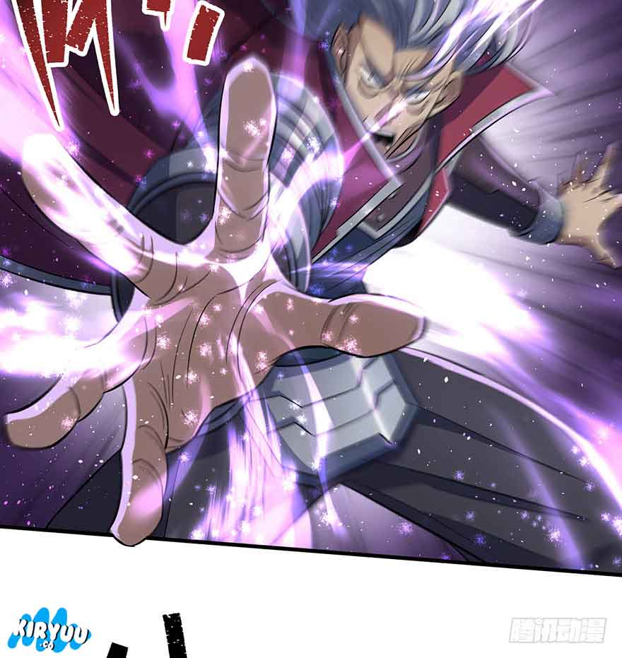 The Hunter Chapter 76 Gambar 23