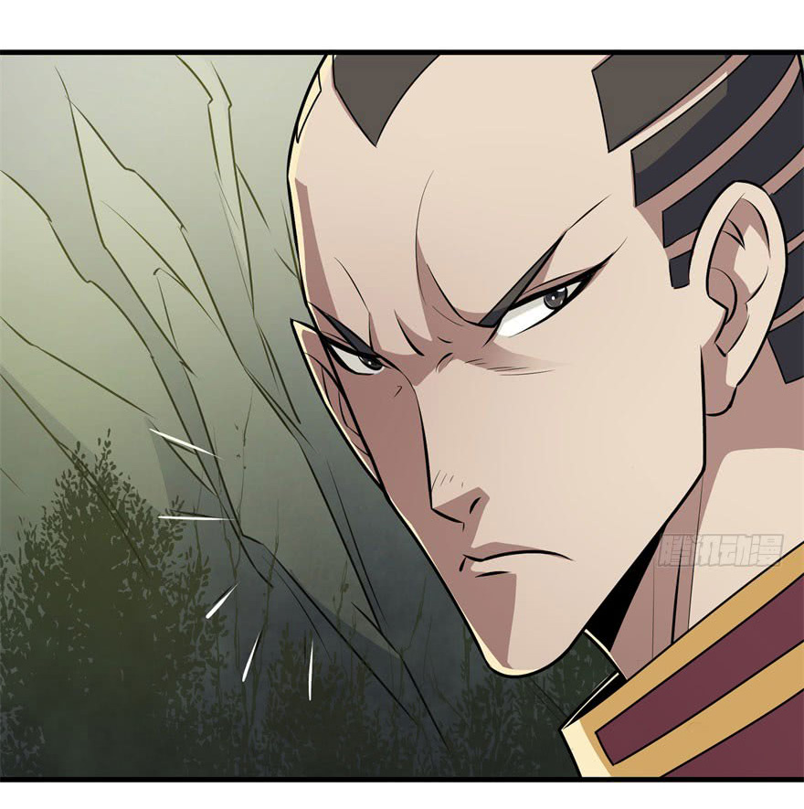 The Hunter Chapter 103 Gambar 3