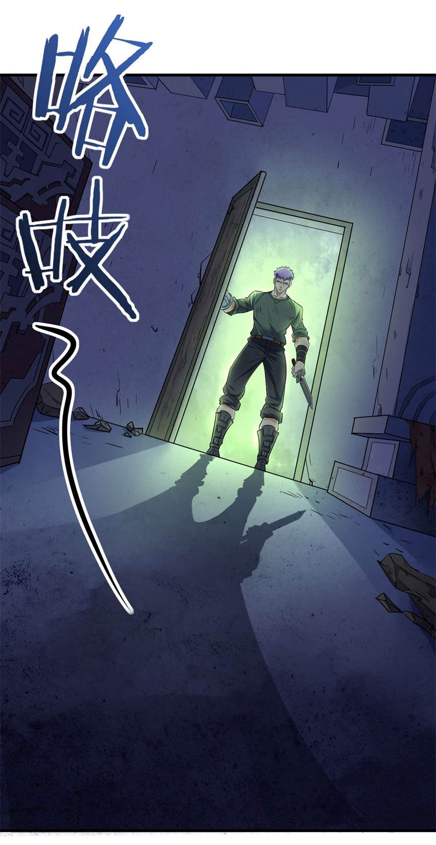 The Hunter Chapter 105 Gambar 11