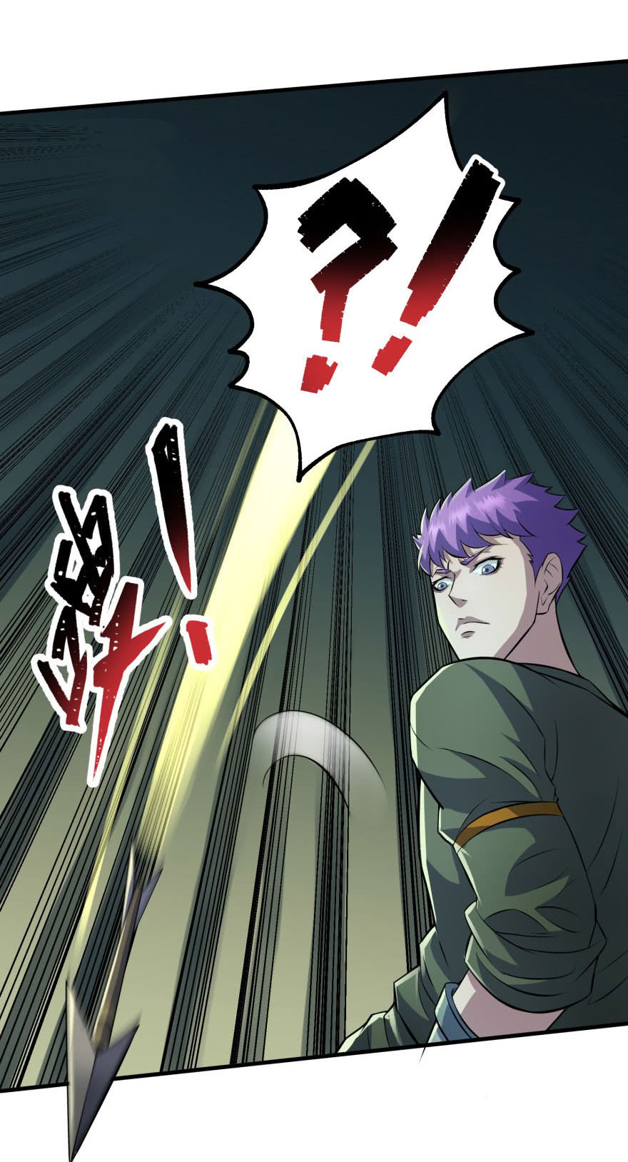 The Hunter Chapter 105 Gambar 21
