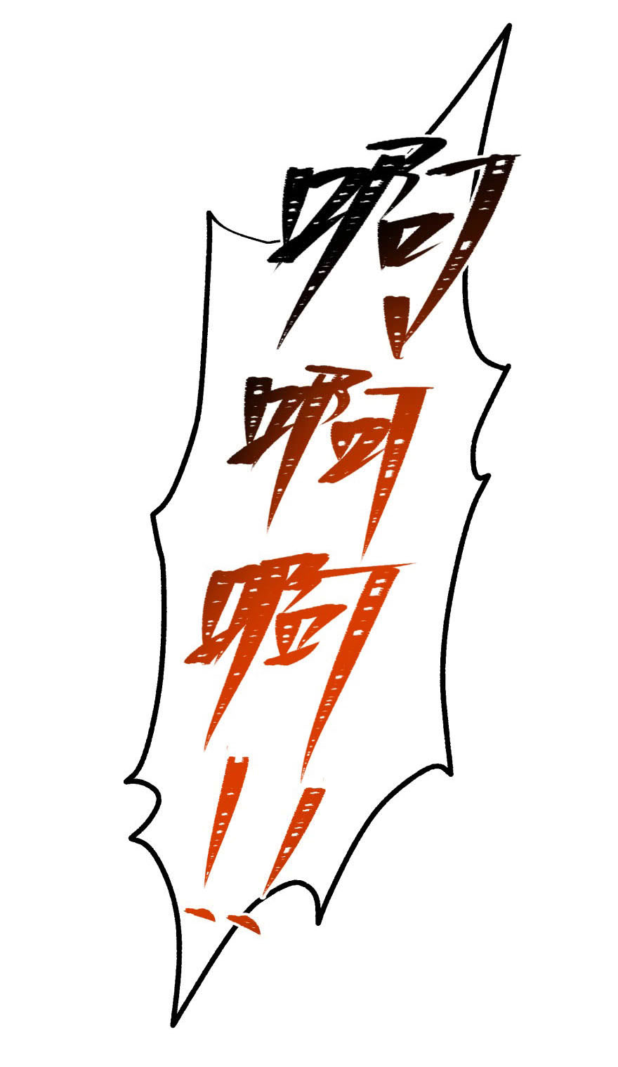 The Hunter Chapter 105 Gambar 34