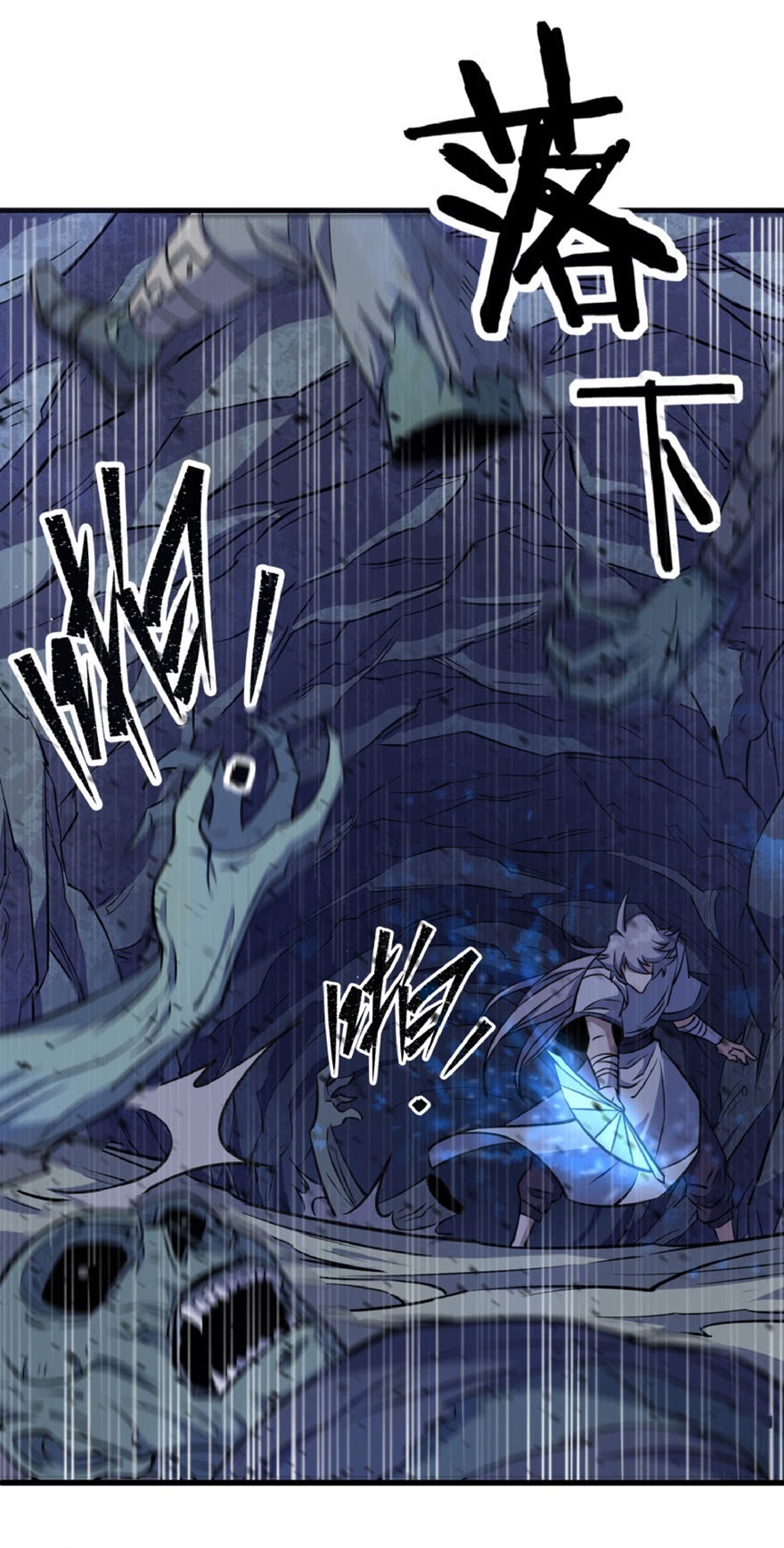 The Hunter Chapter 108 Gambar 12