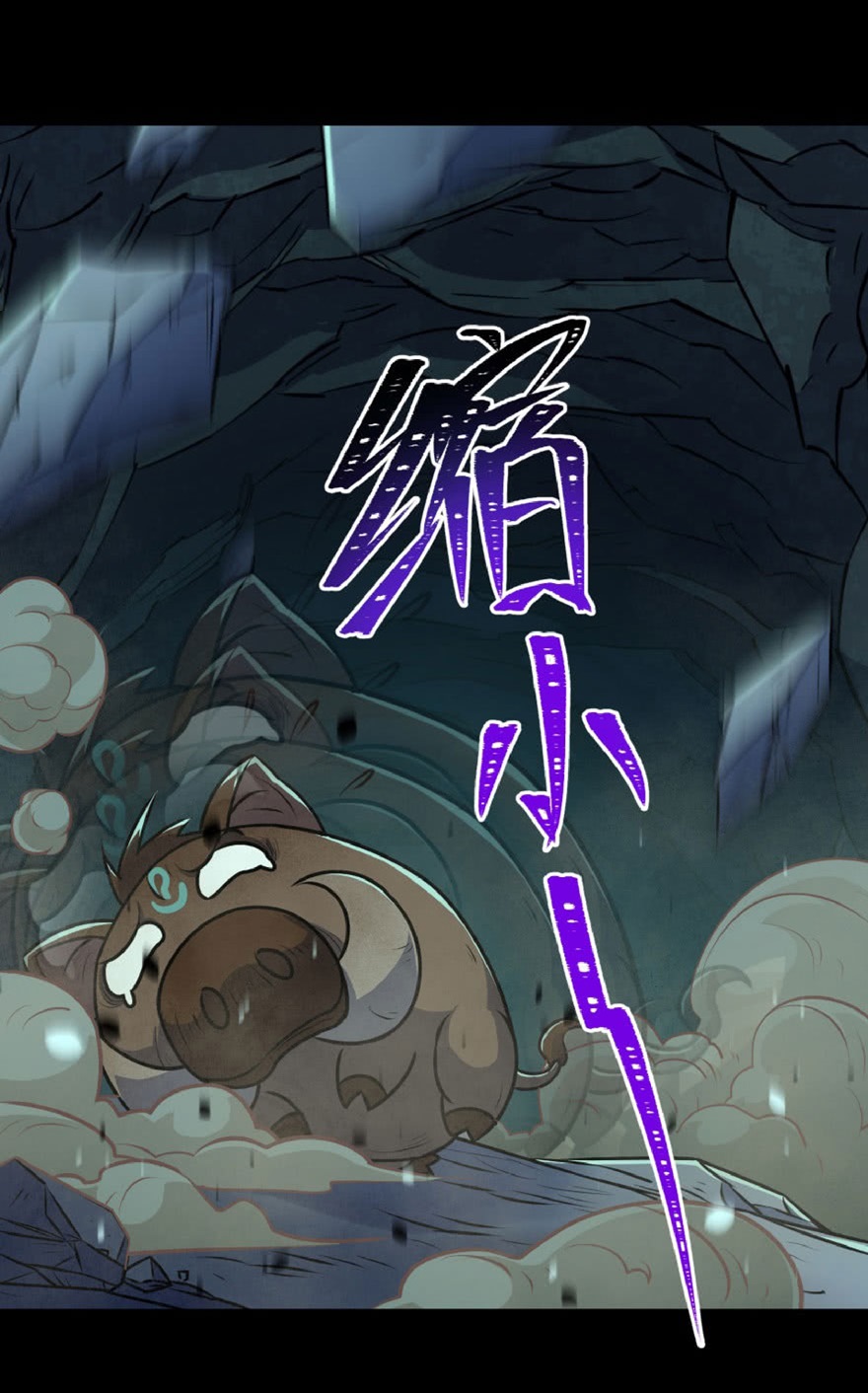The Hunter Chapter 108 Gambar 20