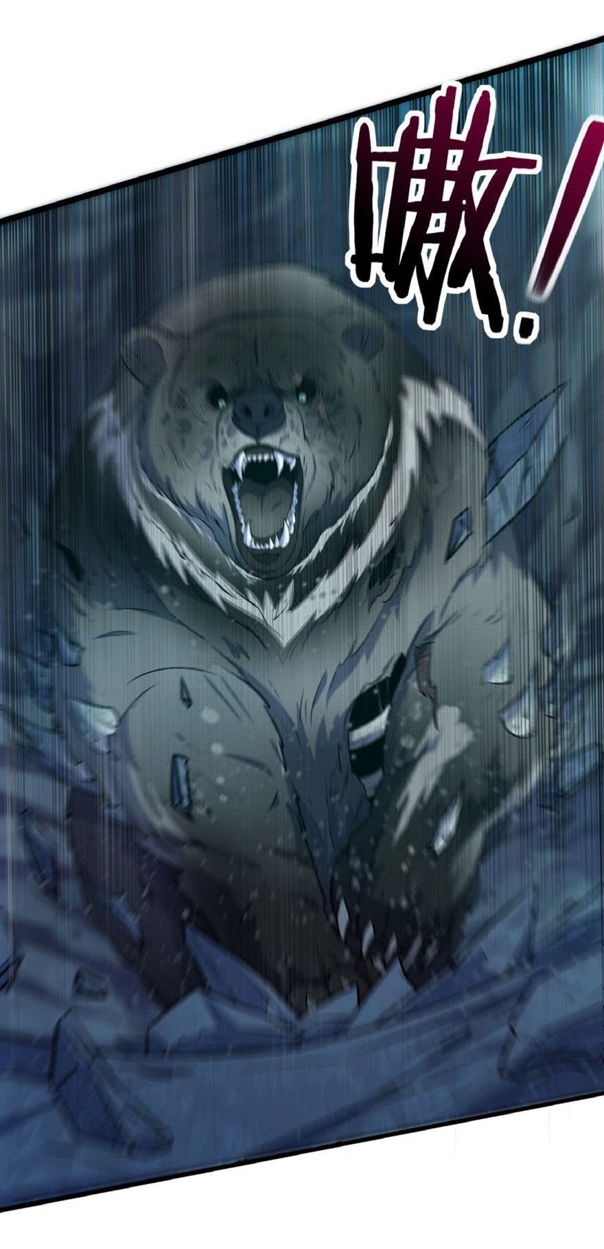 The Hunter Chapter 109 Gambar 16