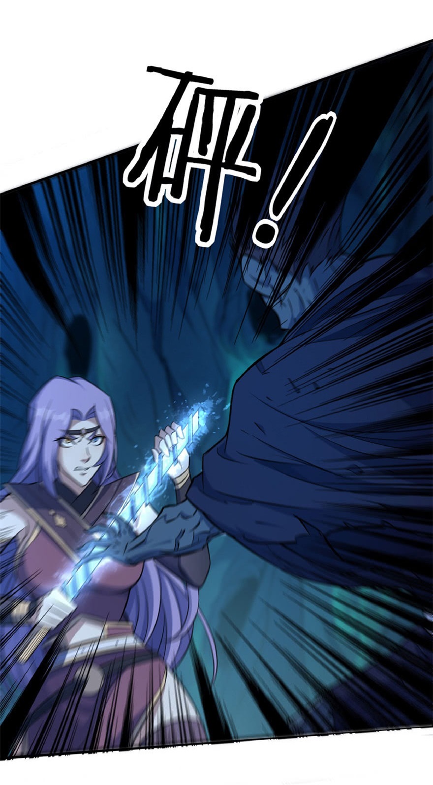The Hunter Chapter 109 Gambar 26