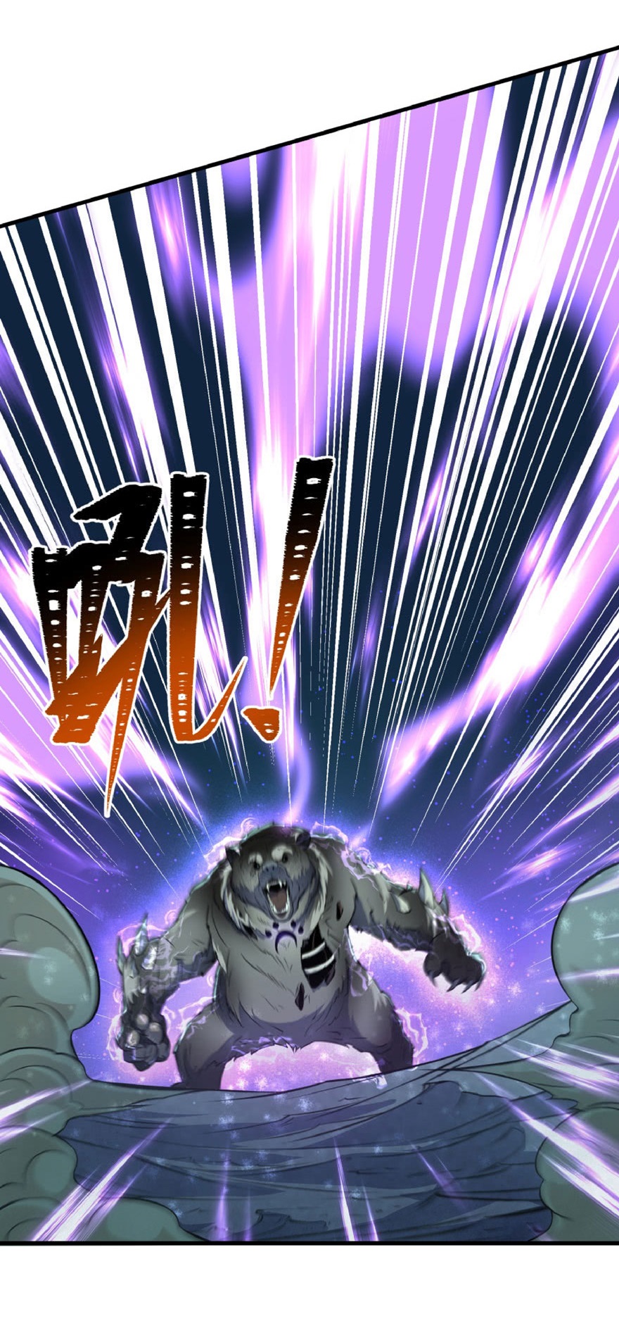 The Hunter Chapter 109 Gambar 44