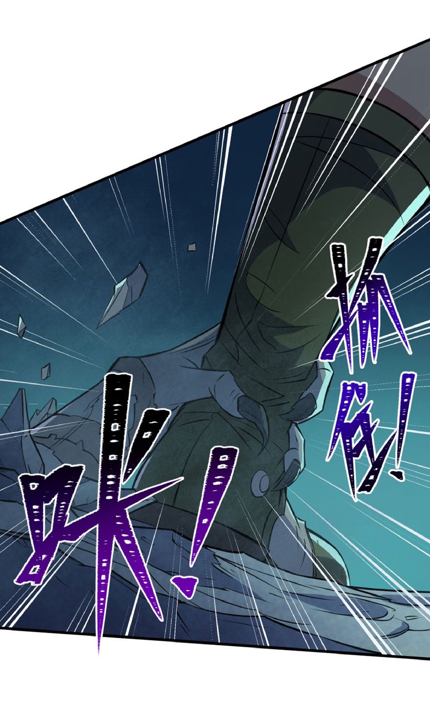 The Hunter Chapter 109 Gambar 46