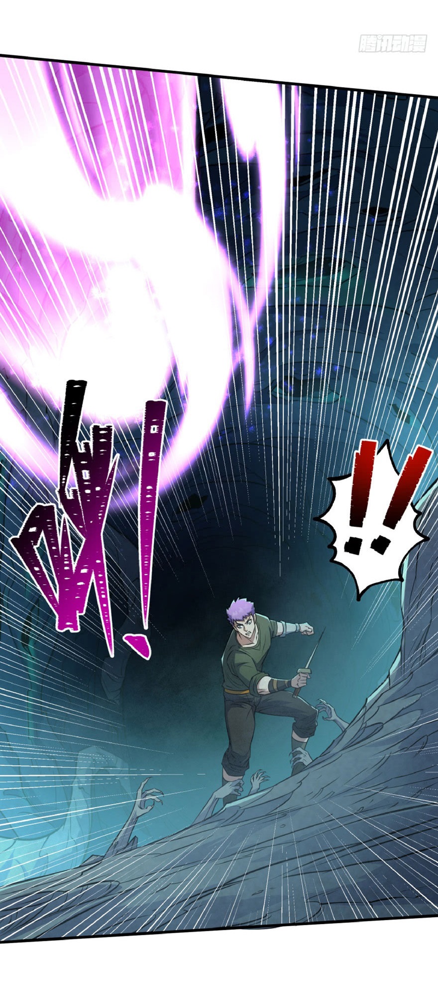 The Hunter Chapter 109 Gambar 48