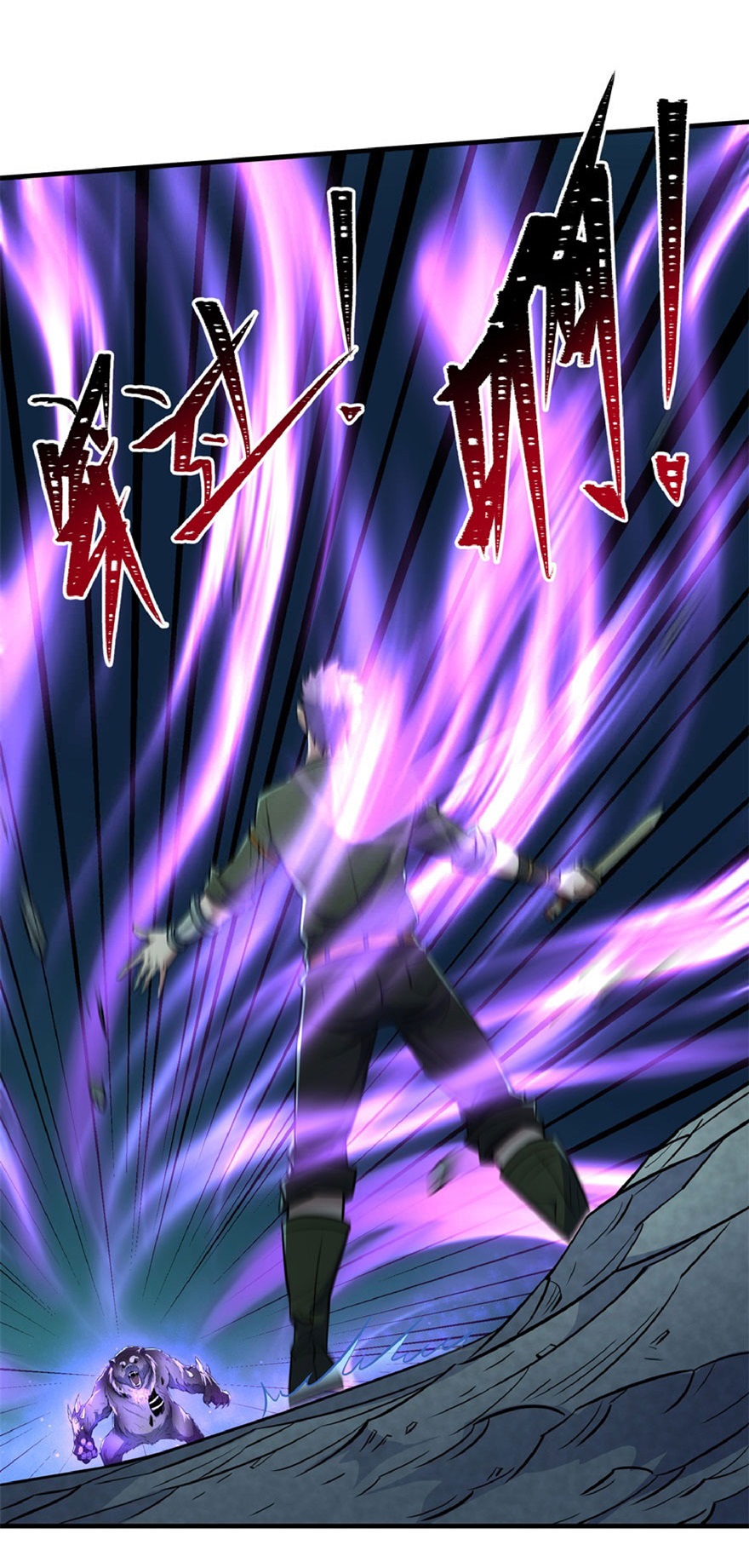 The Hunter Chapter 109 Gambar 50