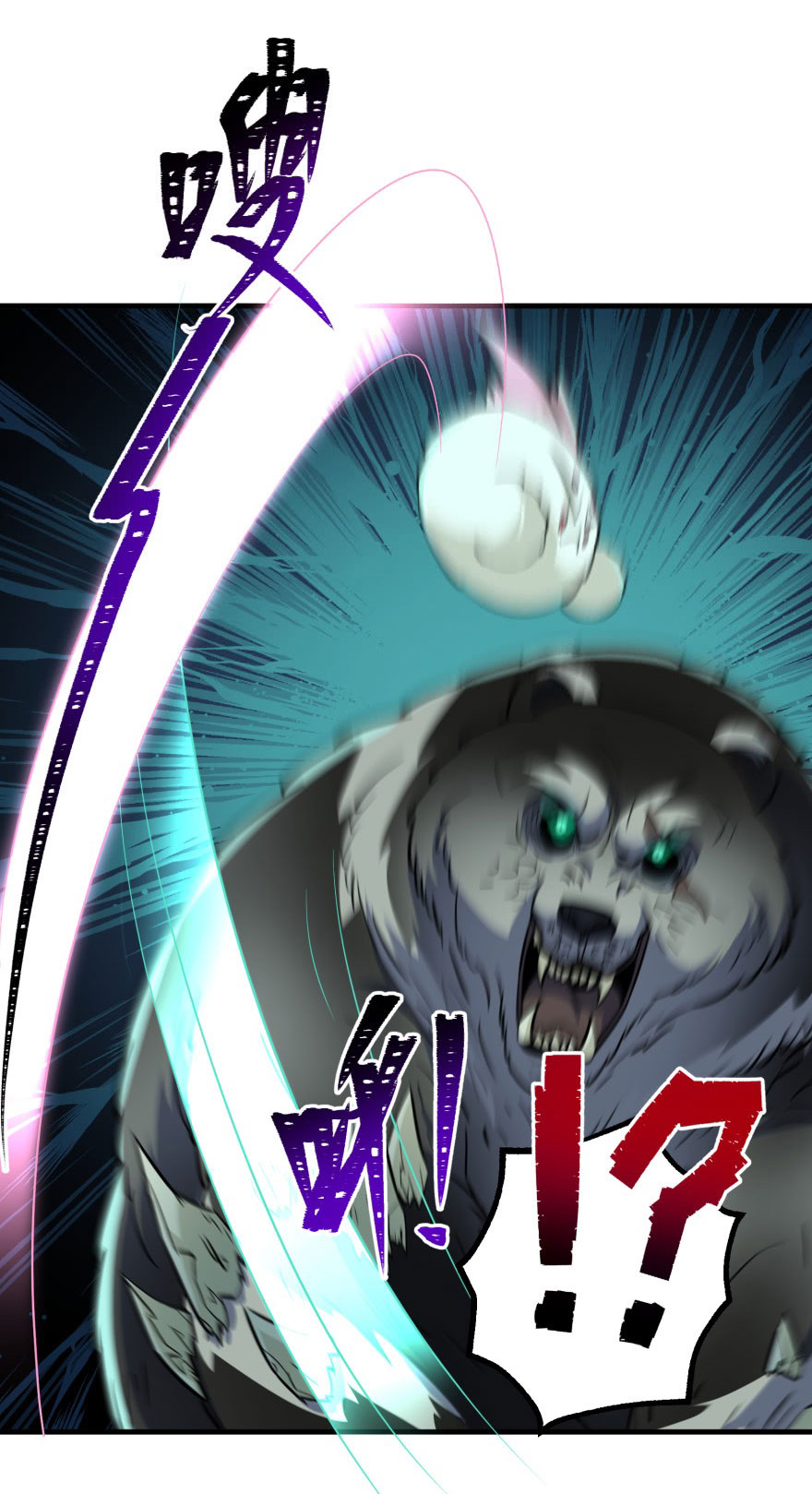 The Hunter Chapter 110 Gambar 27