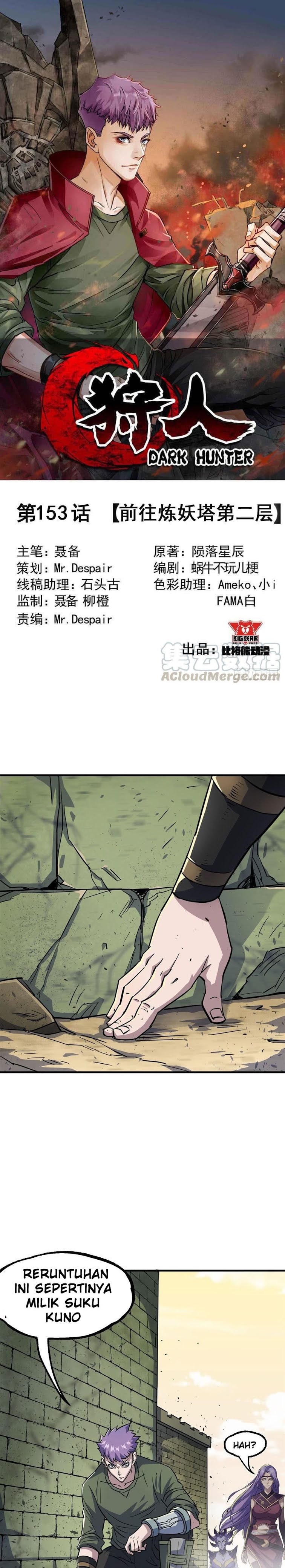 The Hunter Chapter 153 Gambar 2