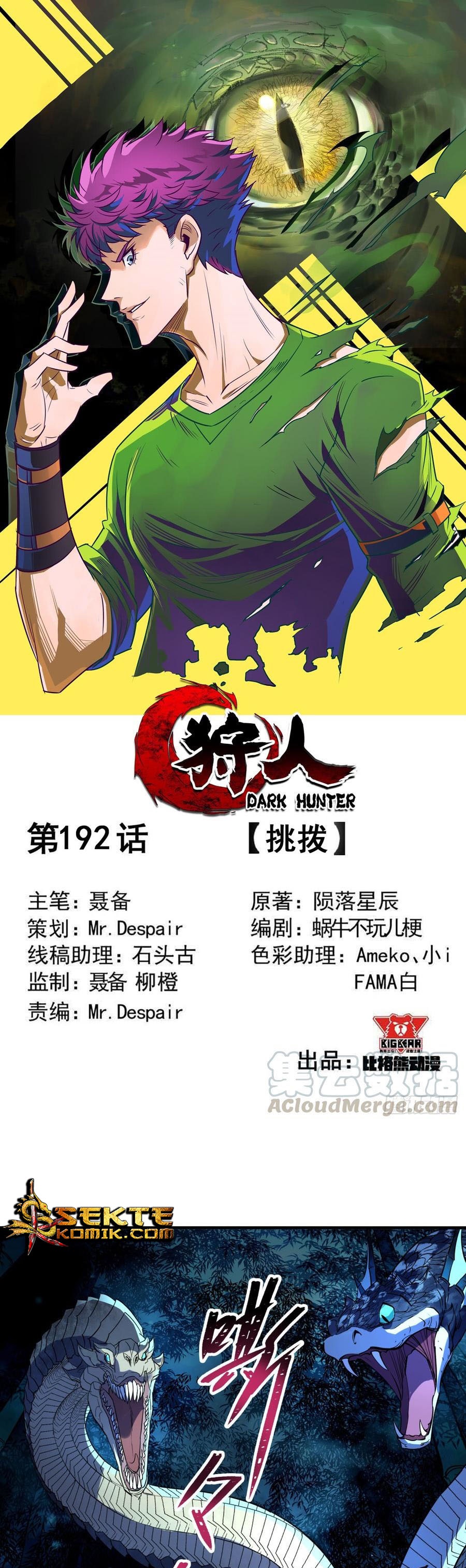 The Hunter Chapter 192 Gambar 2