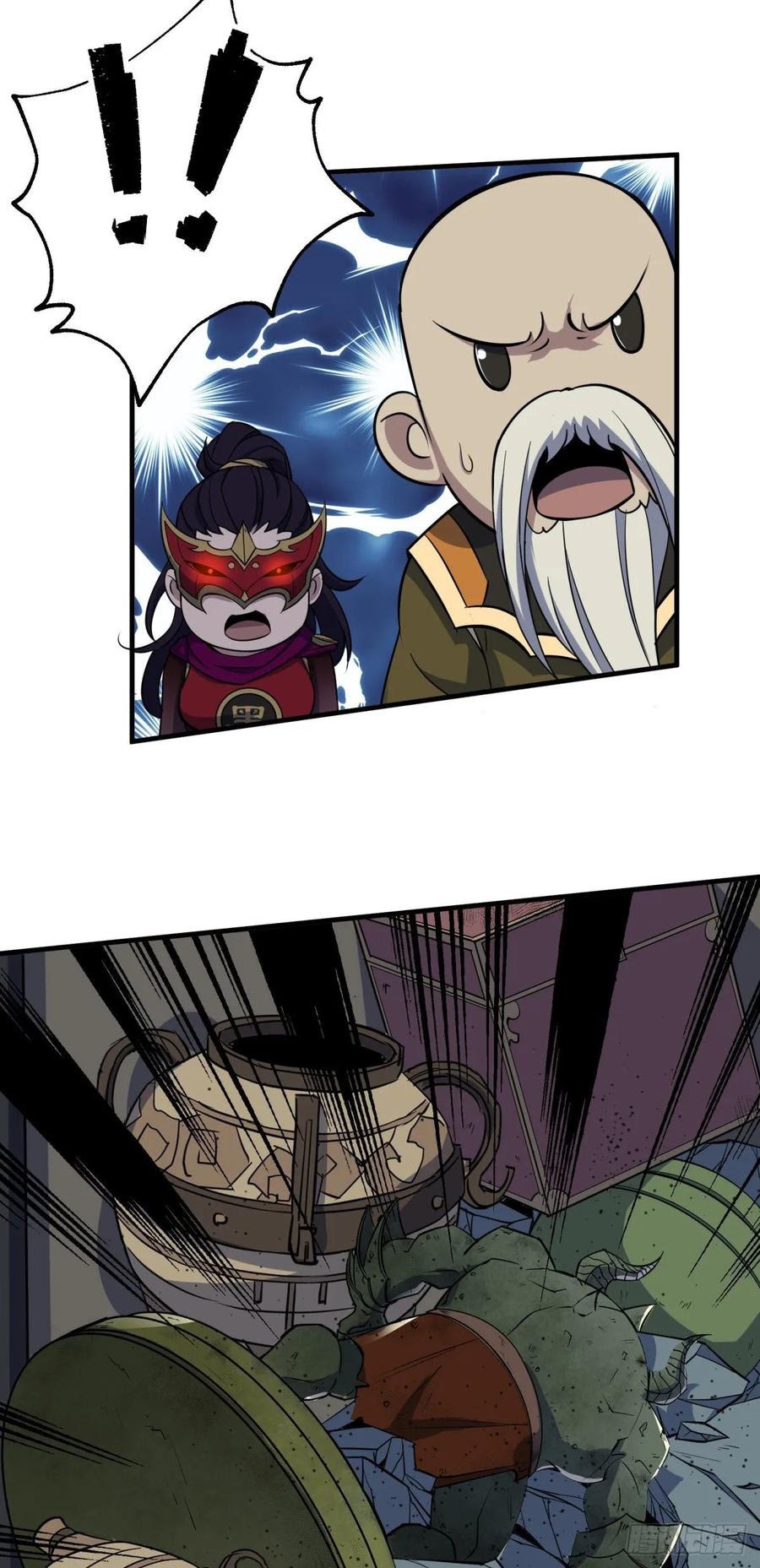 The Hunter Chapter 221 Gambar 19