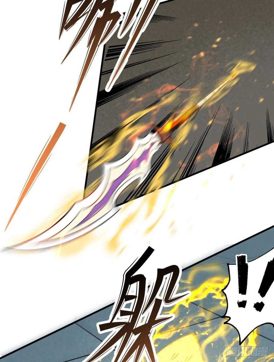 The Hunter Chapter 224 Gambar 18