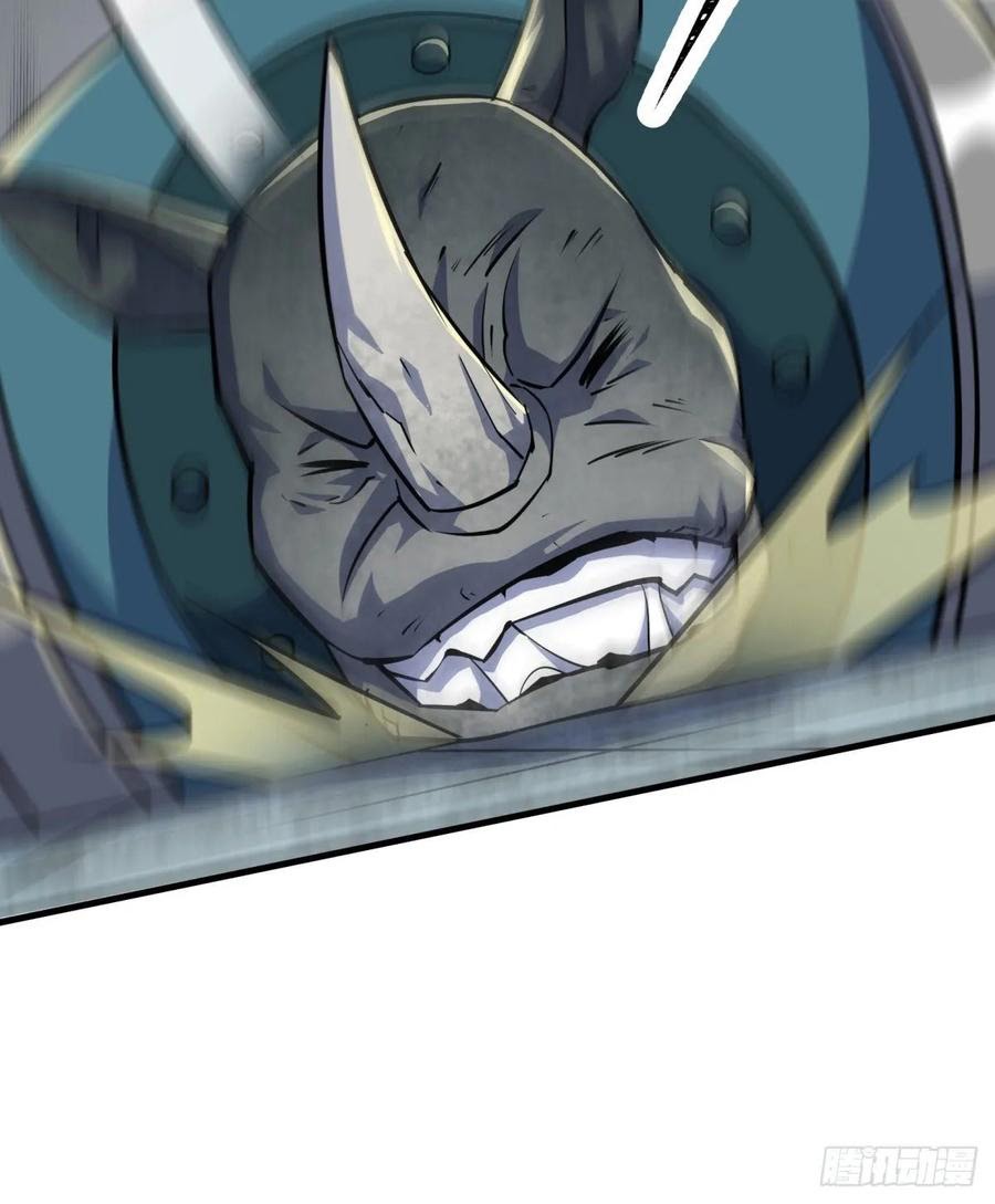 The Hunter Chapter 224 Gambar 45