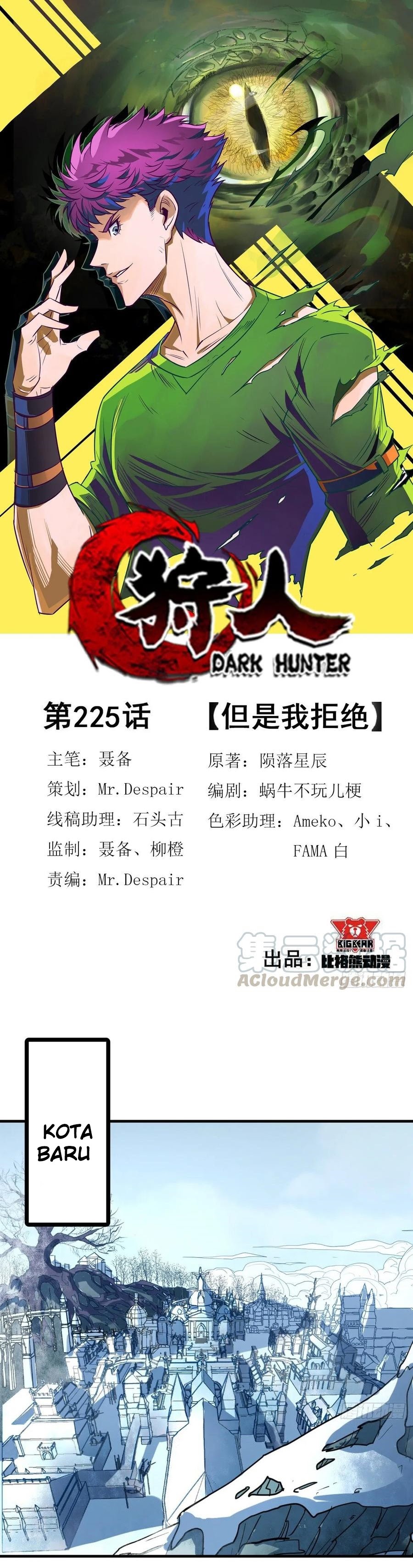 The Hunter Chapter 225 Gambar 2
