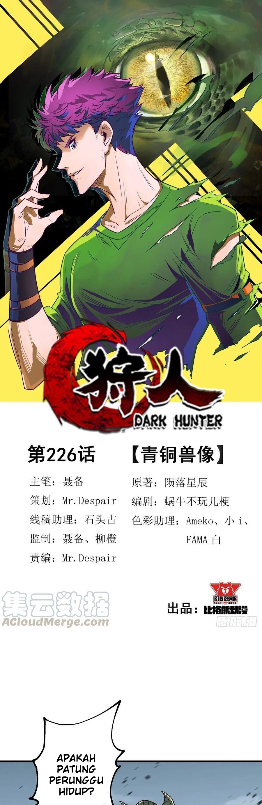 The Hunter Chapter 226 Gambar 2