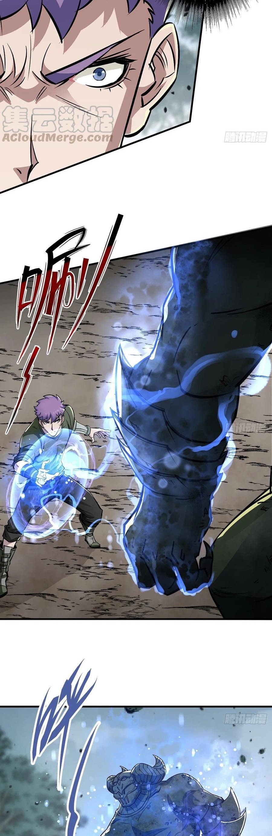 The Hunter Chapter 226 Gambar 4