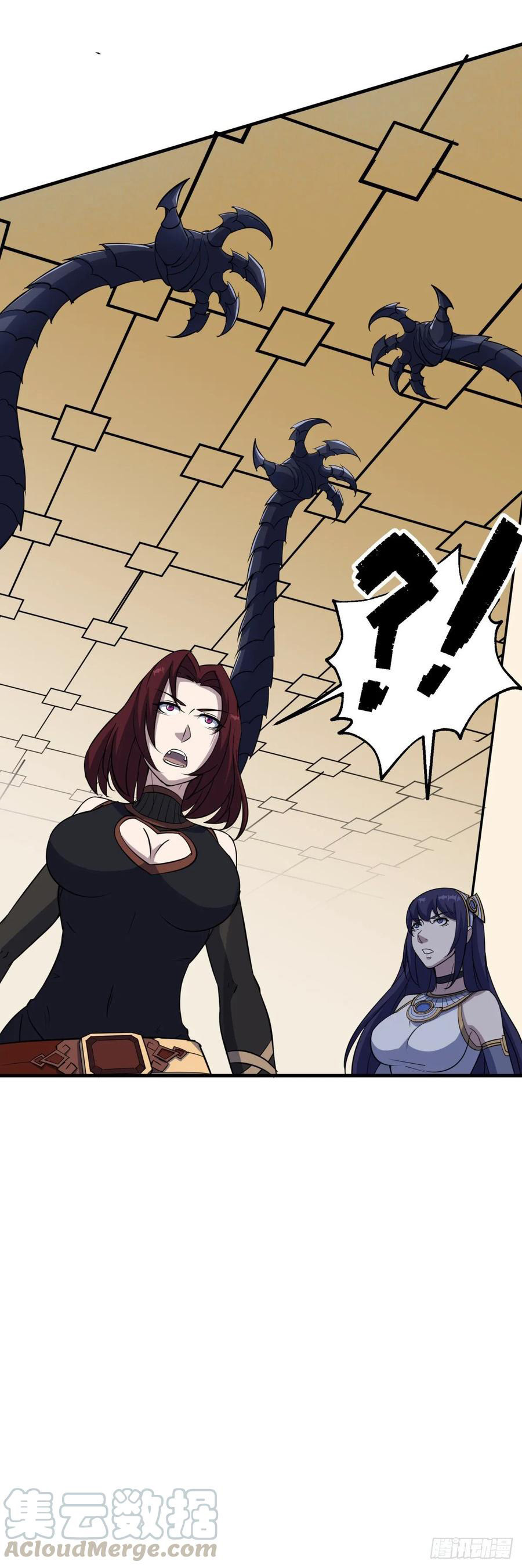 The Hunter Chapter 231 Gambar 29