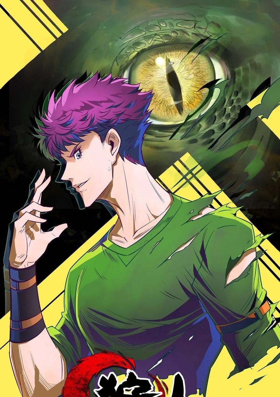 The Hunter Chapter 255 Gambar 2