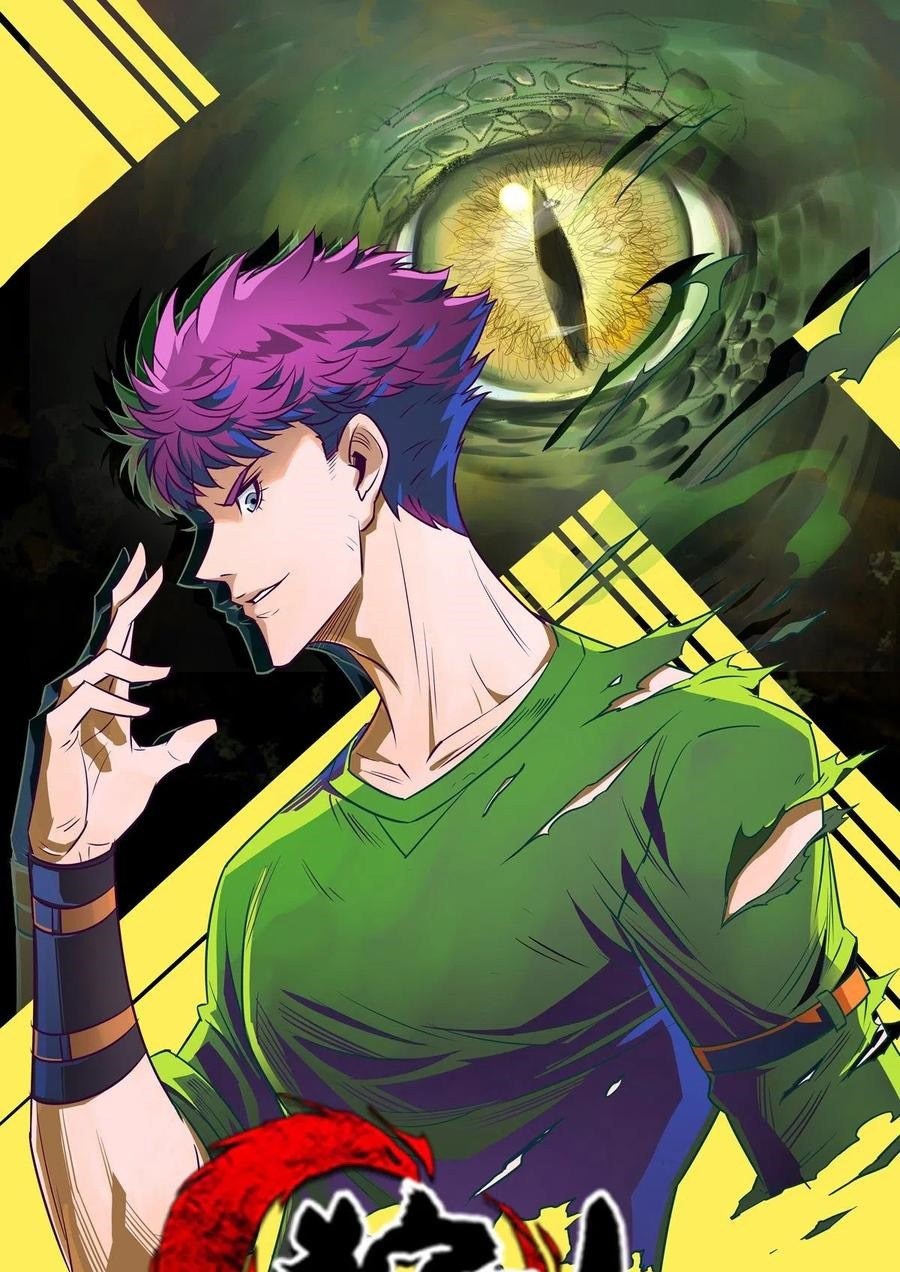 The Hunter Chapter 256 Gambar 2
