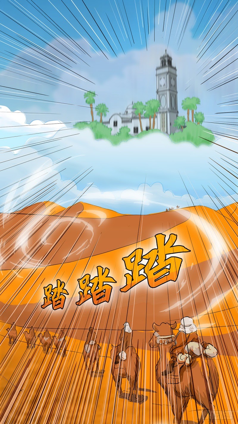 The King of Business Road Chapter 01 Gambar 5