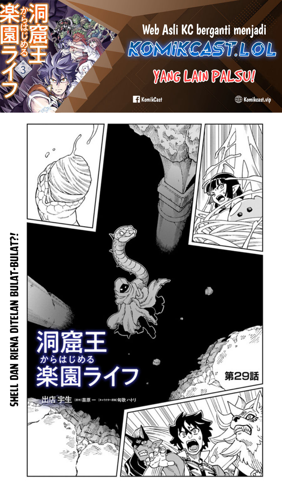 The King of Cave Will Live a Paradise Life Chapter 29 Gambar 2