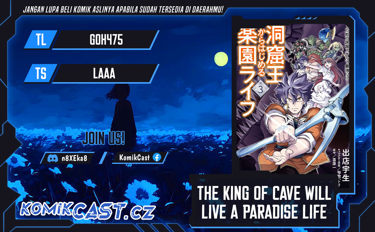 The King of Cave Will Live a Paradise Life Chapter 33 Gambar 1