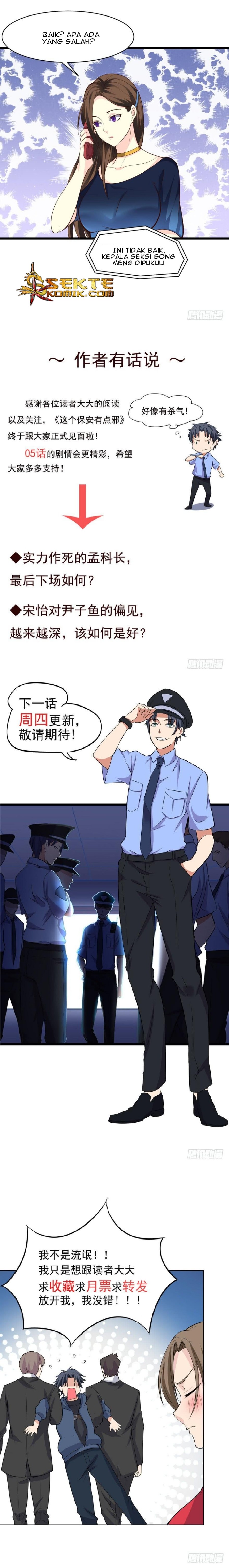The King of Police Chapter 05 Gambar 12
