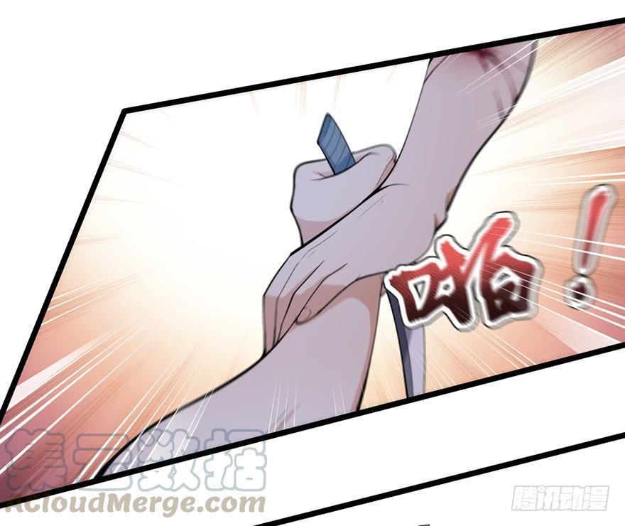 The King of Police Chapter 20 Gambar 12