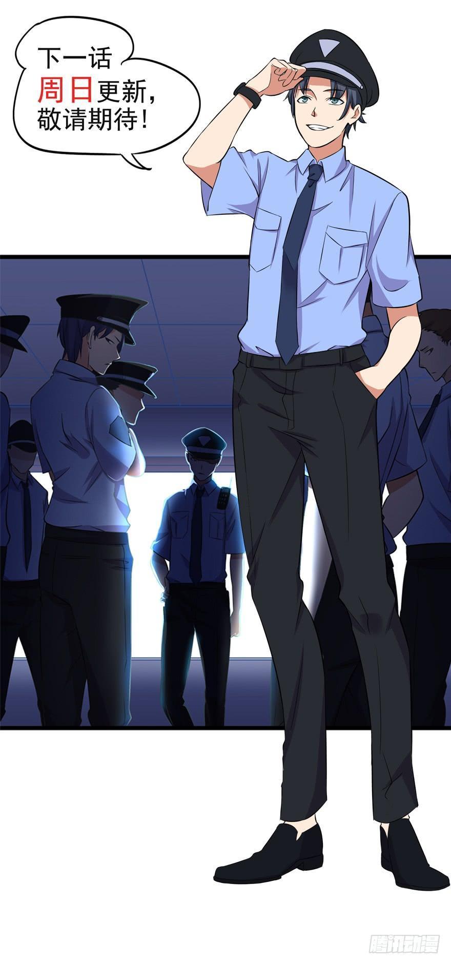 The King of Police Chapter 20 Gambar 33
