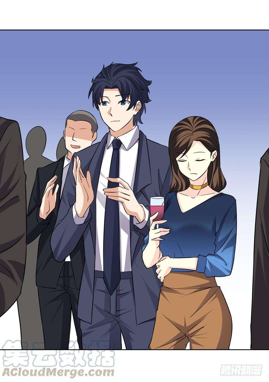 The King of Police Chapter 23 Gambar 10