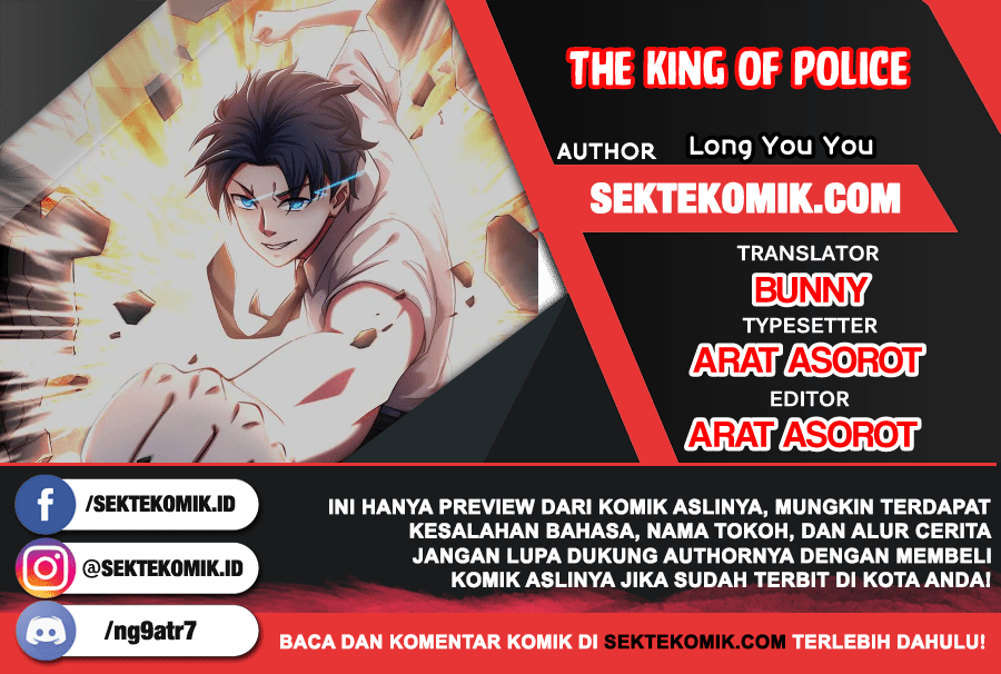 The King of Police Chapter 27 Gambar 1