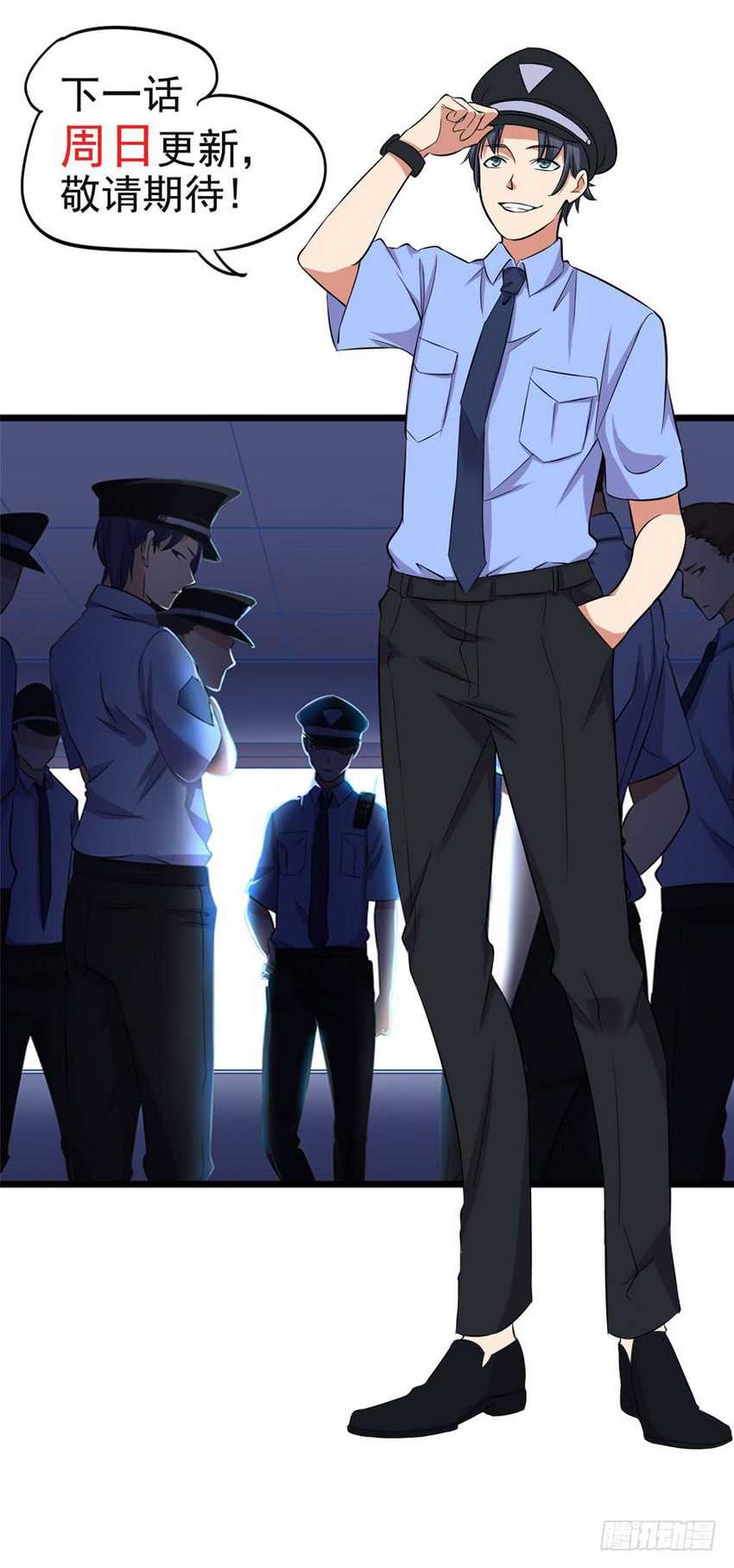 The King of Police Chapter 28 Gambar 35