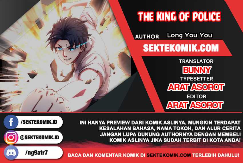 The King of Police Chapter 45 Gambar 1