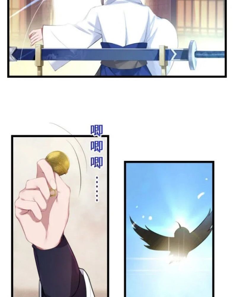 The Lady is the Future Tyrant Chapter 04 Gambar 125