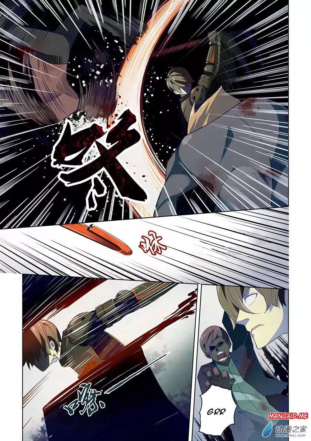 The Last Human Chapter 16 Gambar 9