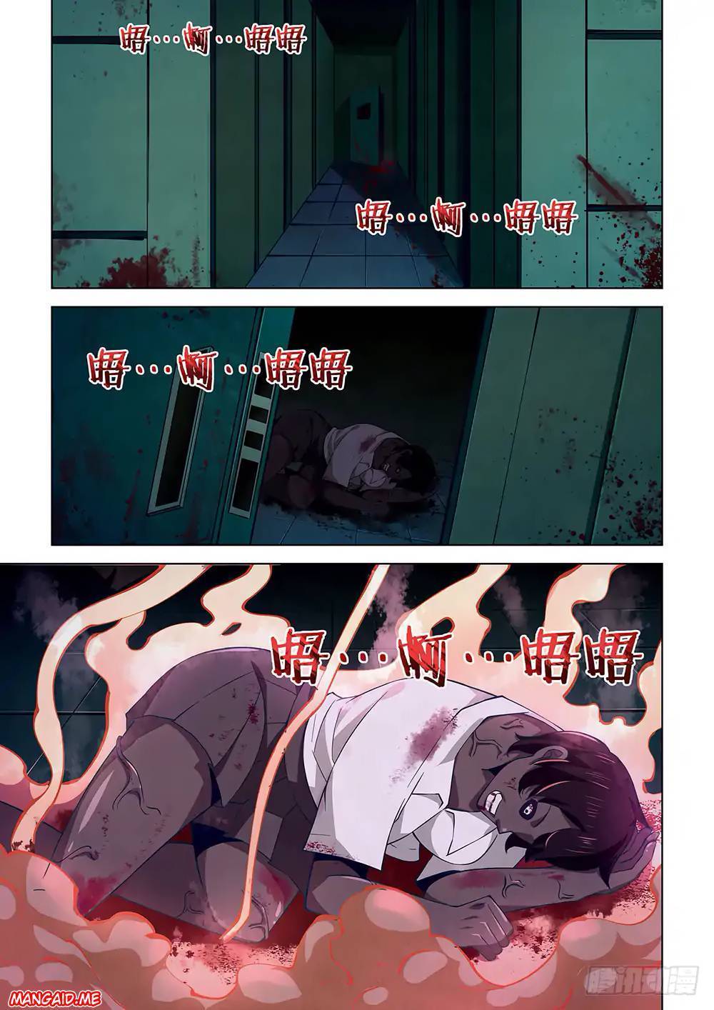 The Last Human Chapter 22 Gambar 3