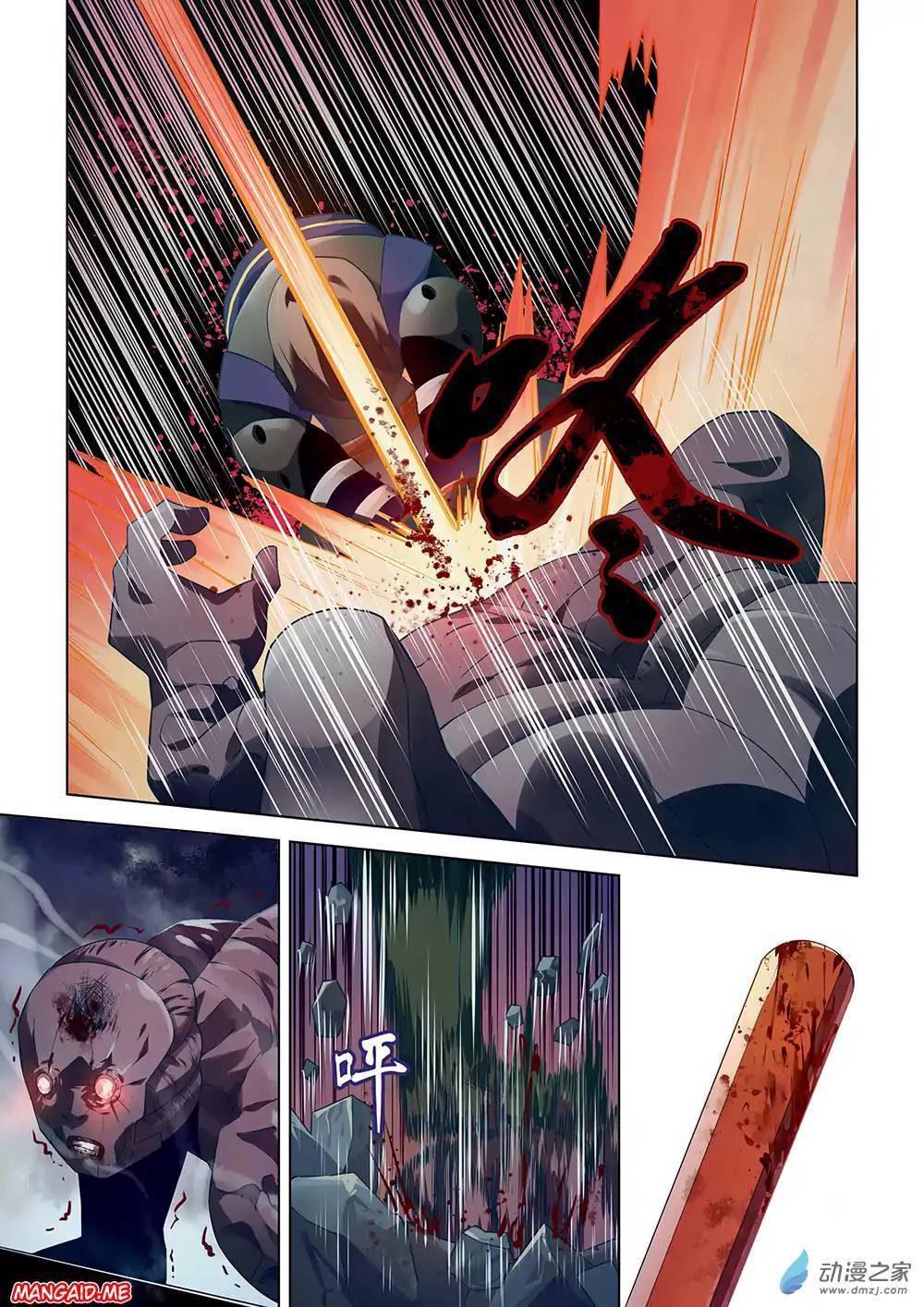 The Last Human Chapter 24 Gambar 6