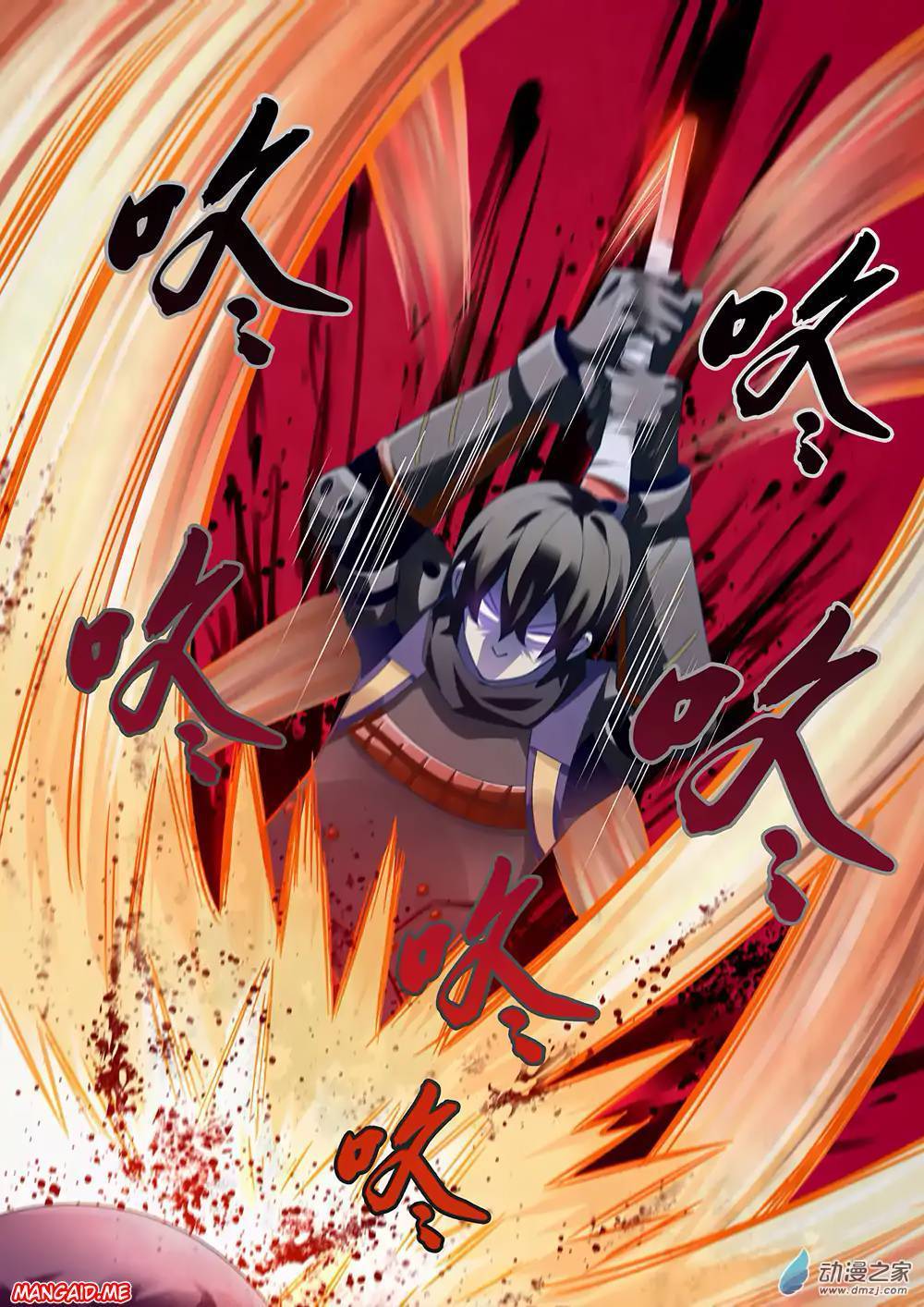 The Last Human Chapter 24 Gambar 7