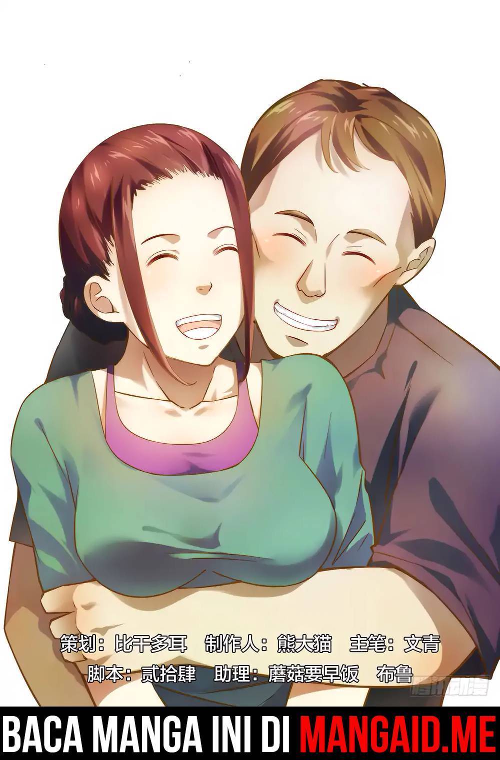 The Last Human Chapter 49 Gambar 2